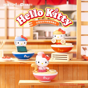 Hellokitty拉面堂系列啵啵萌趣豆盲盒凯蒂猫公仔手办潮玩摆件礼物