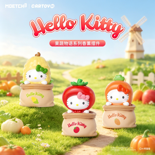 Hellokitty果蔬物语系列香薰摆件