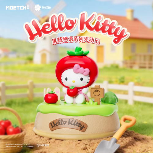 Hellokitty果蔬物语光动乐盲盒