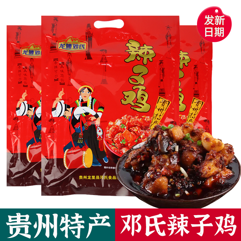 贵州龙哩邓氏辣子鸡500g加热及食