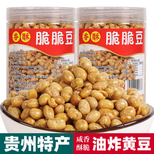 贵州特产油炸黄豆原味香酥豆干炒金黄豆零食小吃下酒菜蘸水配料