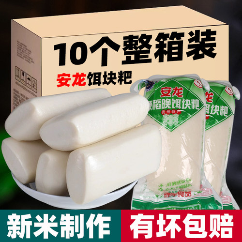 兴义农家晚米饵块粑有坏包赔