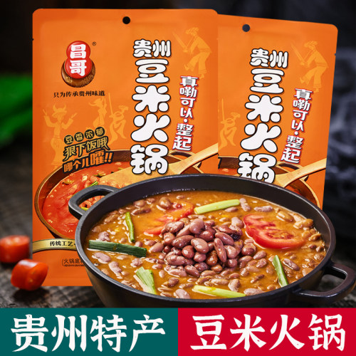 昌哥豆米火锅底料正宗贵州风味