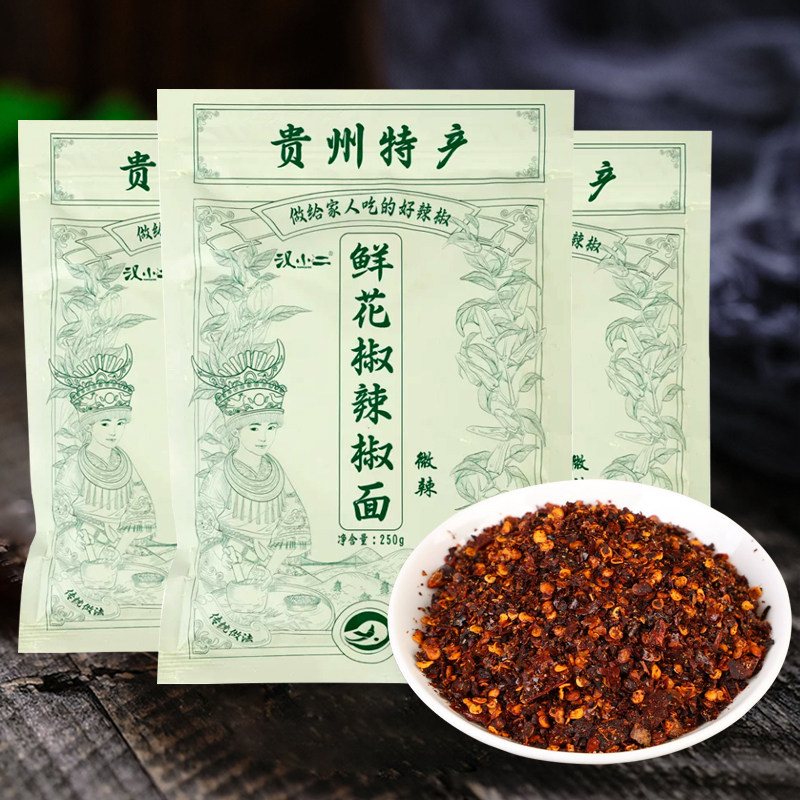贵州特产汉小二鲜花椒辣椒面柴火糊辣椒烧烤豆腐蘸料烙锅蘸水调料