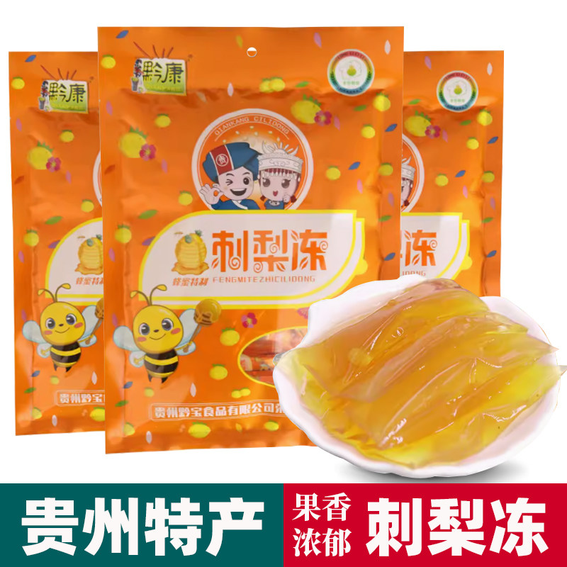 贵州特产黔康刺梨冻蜂蜜味288g图片