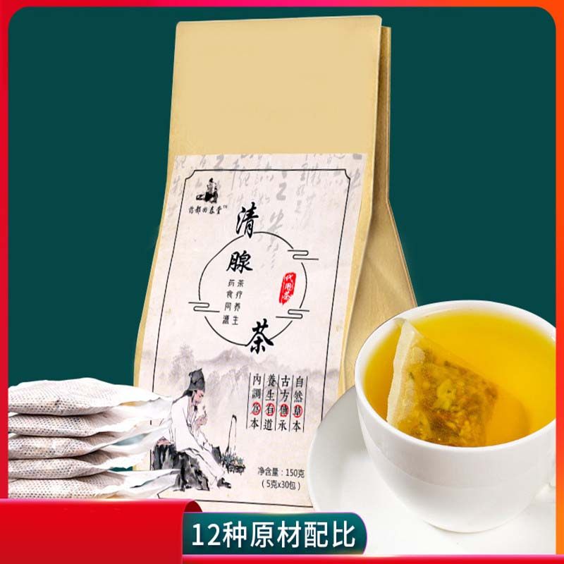 草本蒲公英茶夏枯草茶消除茶清腺茶散郁茶疏通养生茶熬夜茶