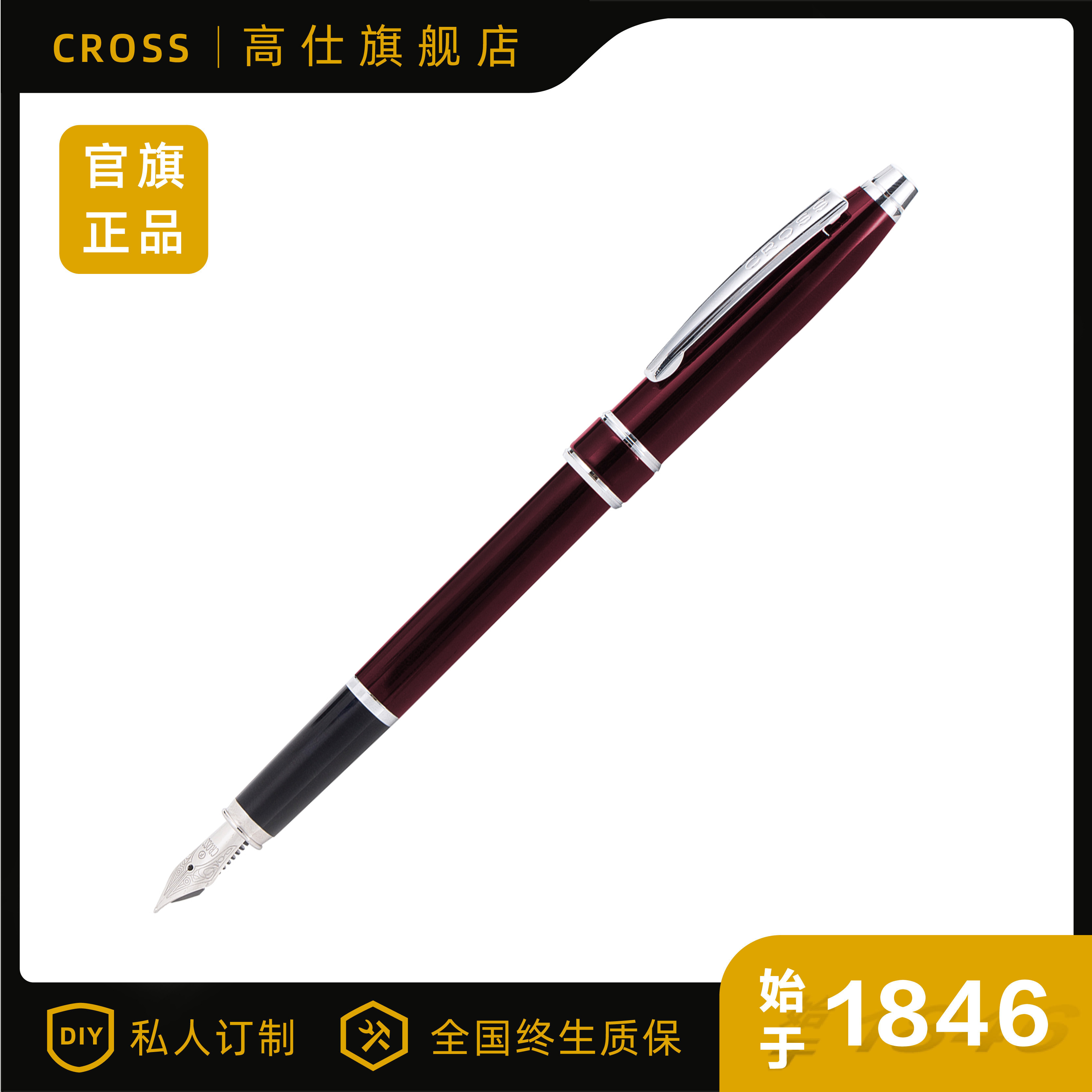 175年历史美国金属笔身珐琅喷漆