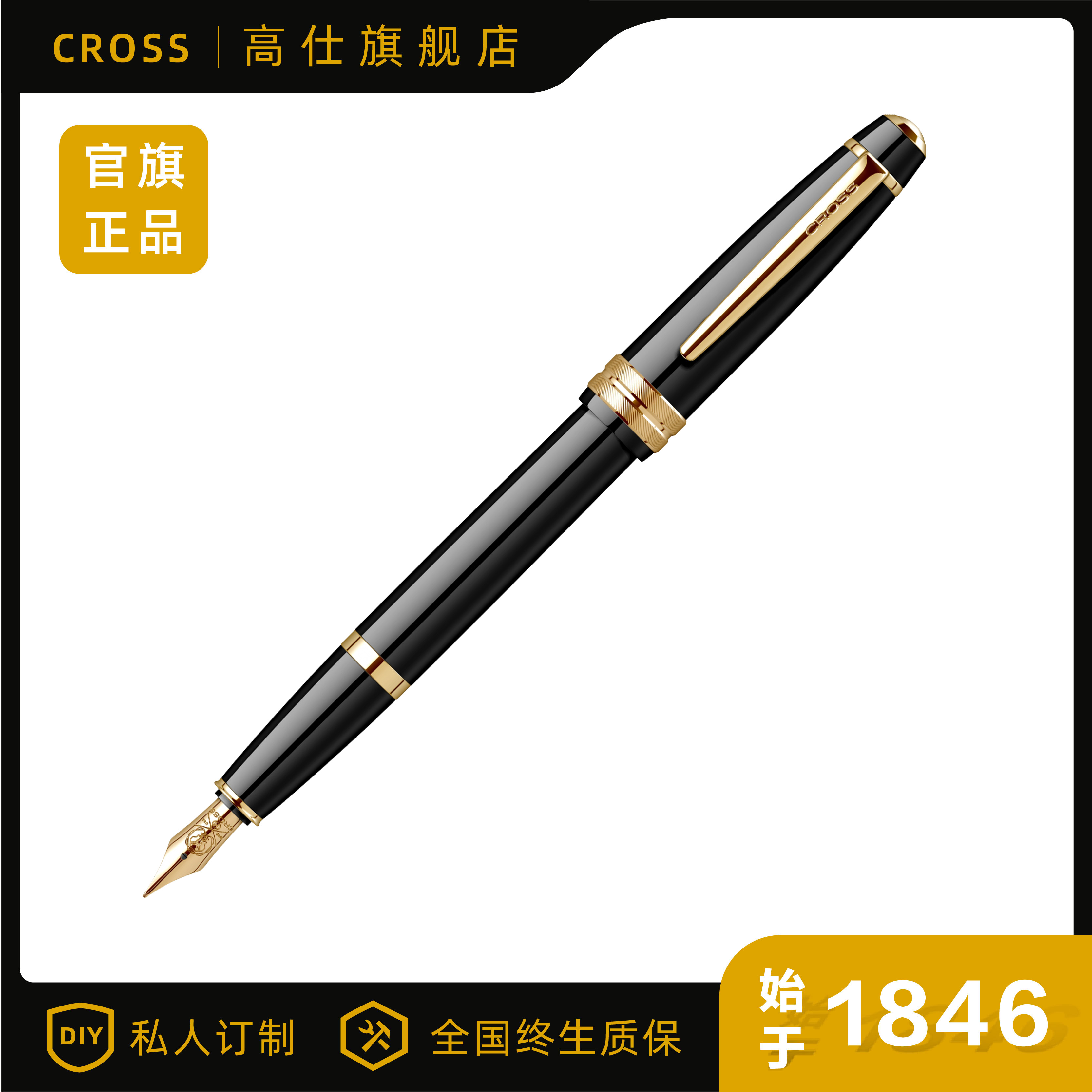 美国高仕学生专用高颜值练字钢笔