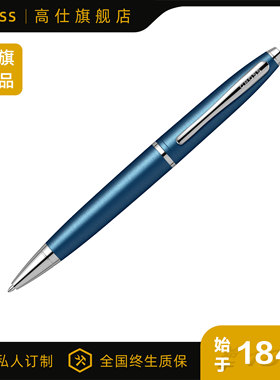 CROSS/高仕原子笔凯乐官方旗舰店商务高档签字笔男士女生定制刻字生日送礼物学生书写金属笔圆珠笔黑色原子笔