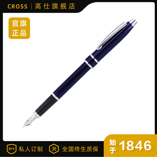 175年历史美国金属笔身珐琅喷漆