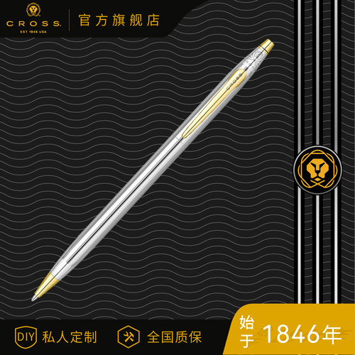 CROSS/高仕经典世纪金属原子笔