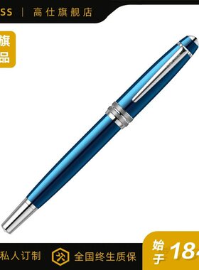 【商务送礼】CROSS/高仕佰利金属宝珠笔高档商务办公用成人男女士生日送礼物书写练字定制刻字签字宝珠笔礼盒