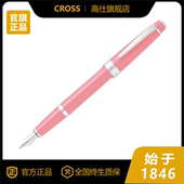 CROSS 高仕佰利轻盈系列钢笔三年级小学生专用钢笔墨囊可替换儿童五六年级用练字可换墨囊初学者钢笔刻字