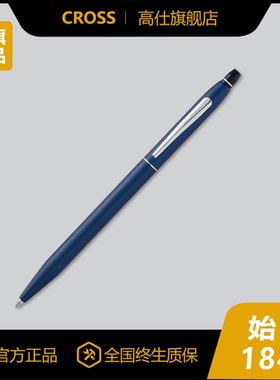 美国CROSS/高仕click按压原子笔官方旗舰店商务高档男士签字宝珠笔女生定制送礼物圆珠金属笔中性笔黑色高级