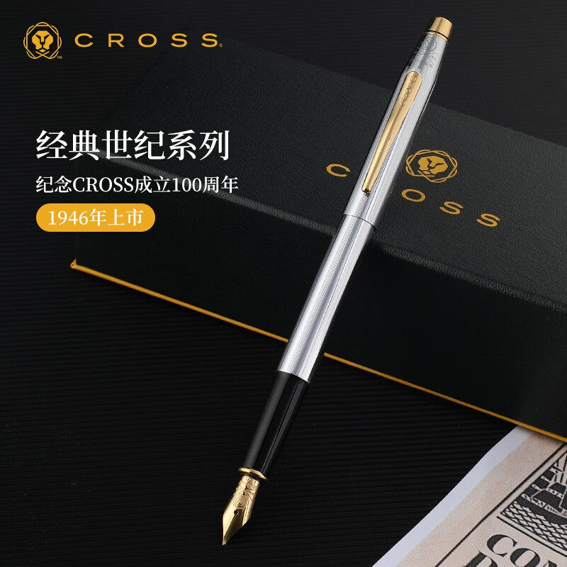 CROSS/高仕钢笔（官方）经典世纪男士女生朋友复古高档定制刻字生日送礼物书写练字商务办公礼盒墨囊