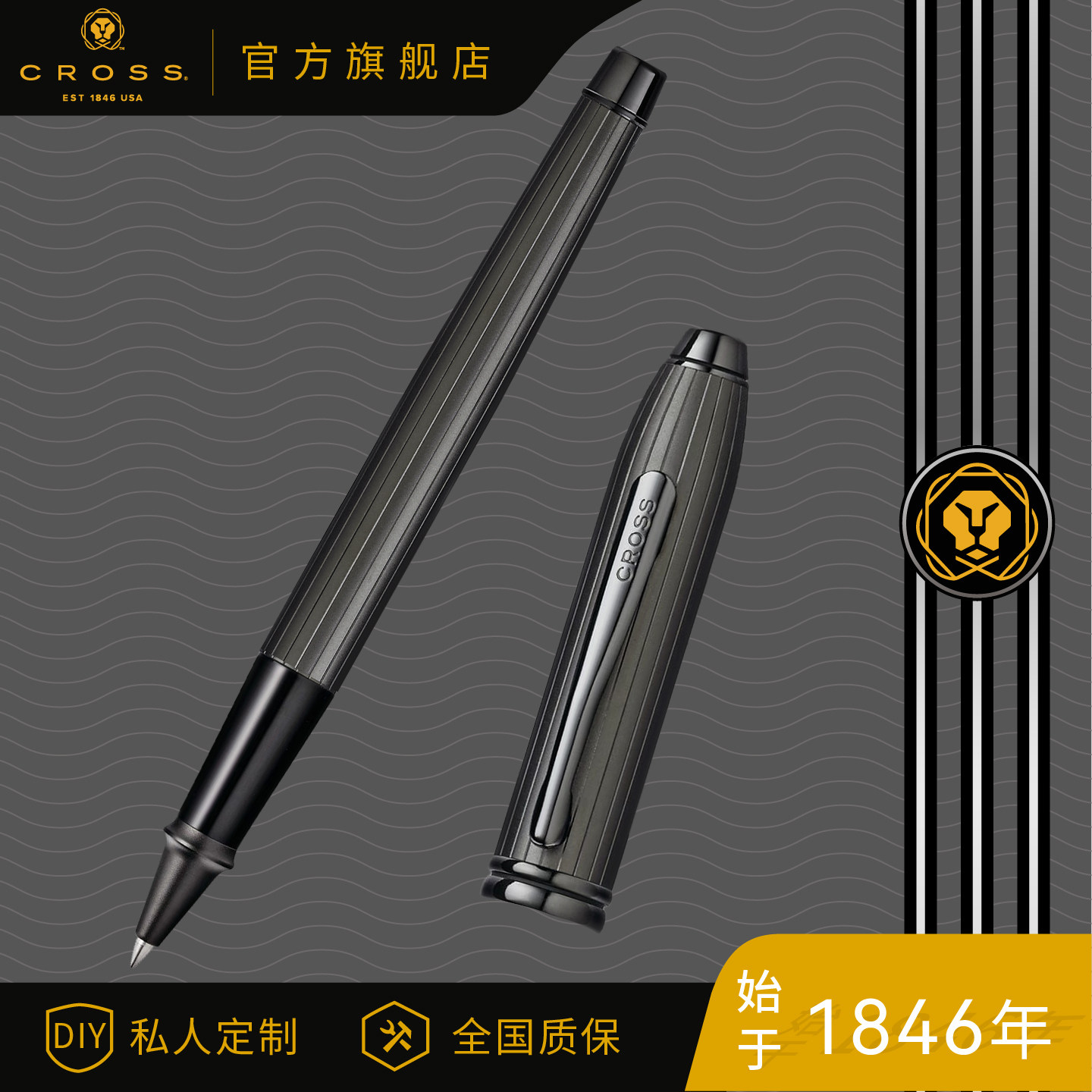 【商务送礼】CROSS/高仕涛声金属笔杆宝珠笔高档礼盒高端商务办公送礼送老板练字刻字轻奢送老师签字笔礼盒装