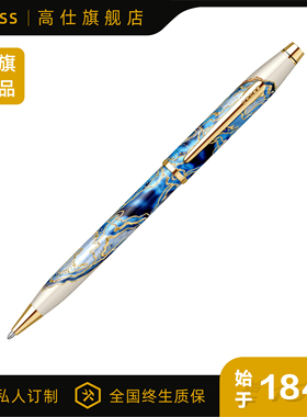 美国CROSS/高仕旅行者签字笔高档商务男士宝珠笔女生款精致圆珠笔书写练字礼盒领导签字高颜值文艺青年原子笔