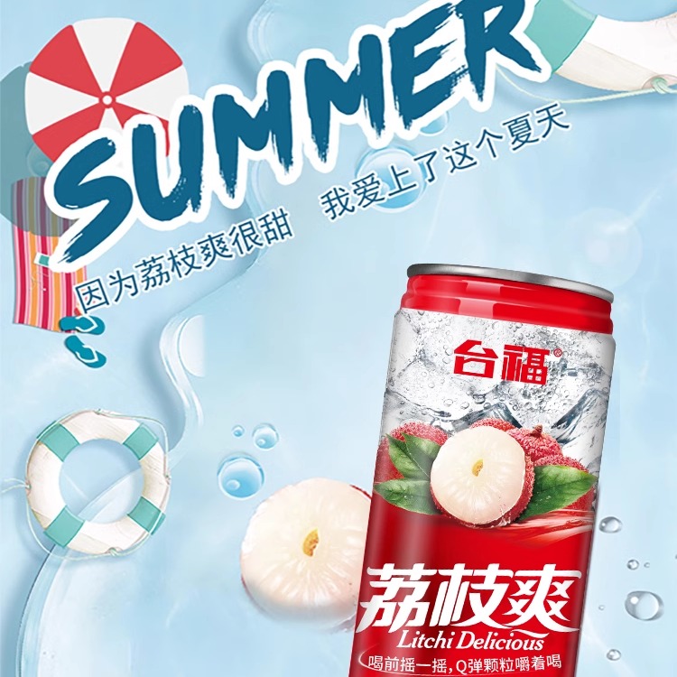台福荔枝爽荔枝味饮料果味饮品