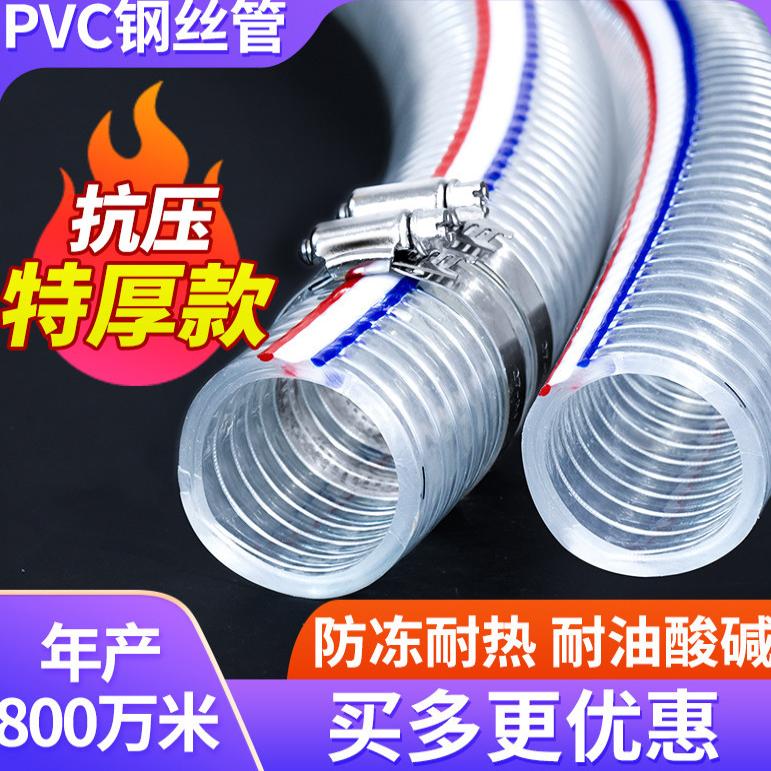 排水管耐高温pvc煮面进水软管图片
