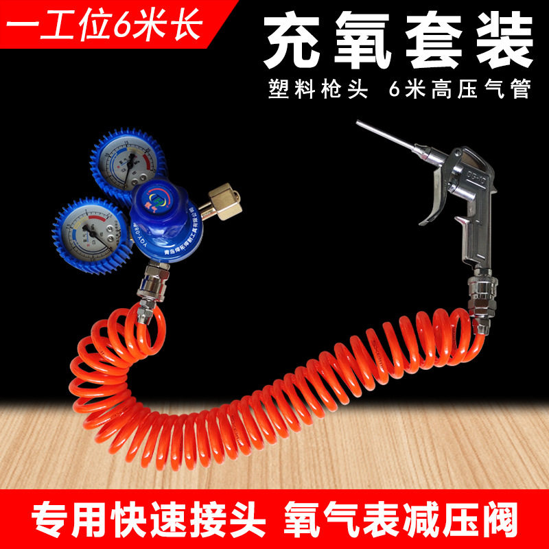 活鱼打包充氧气钢瓶发鱼水产