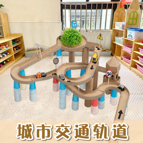 小学生材料制作轨道过山车手工自制玩具包做的科学实验三年级diy