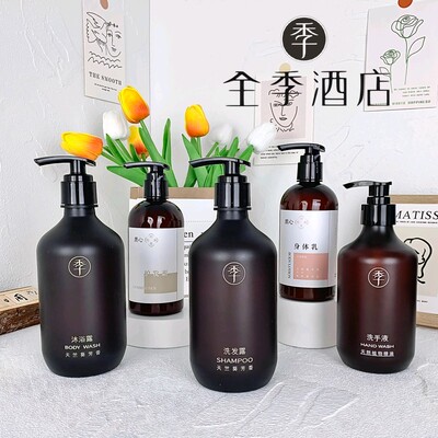 全季酒店同款洗发水沐浴露质心天竺葵天然精油洗护系列500ML大瓶