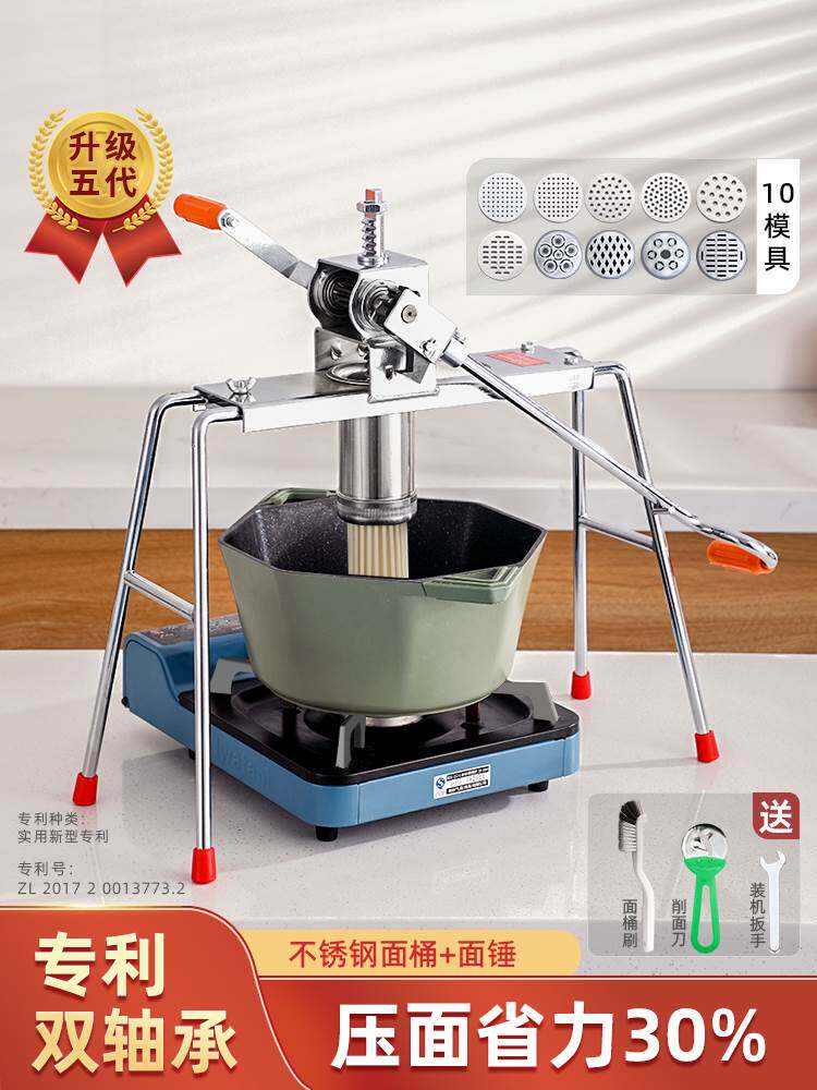 北格饸饹面机家用做面条机手动压面器多功能不锈钢饸烙机河捞床子