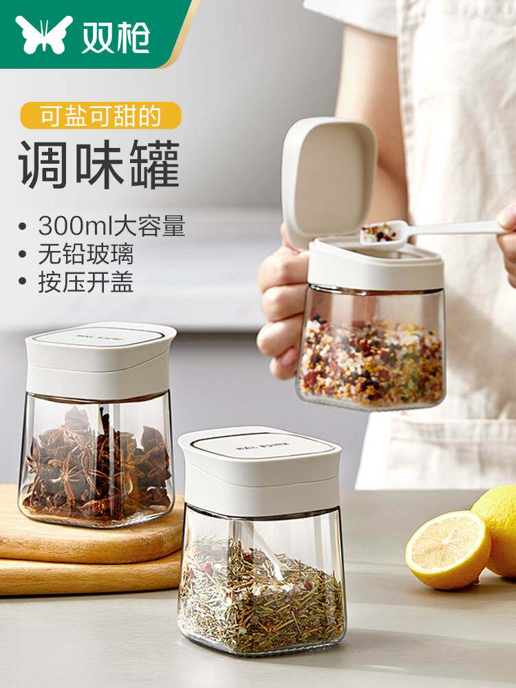 双枪调料罐套装组合调料盒厨房家用盐罐调味瓶罐调料瓶收纳盒糖罐