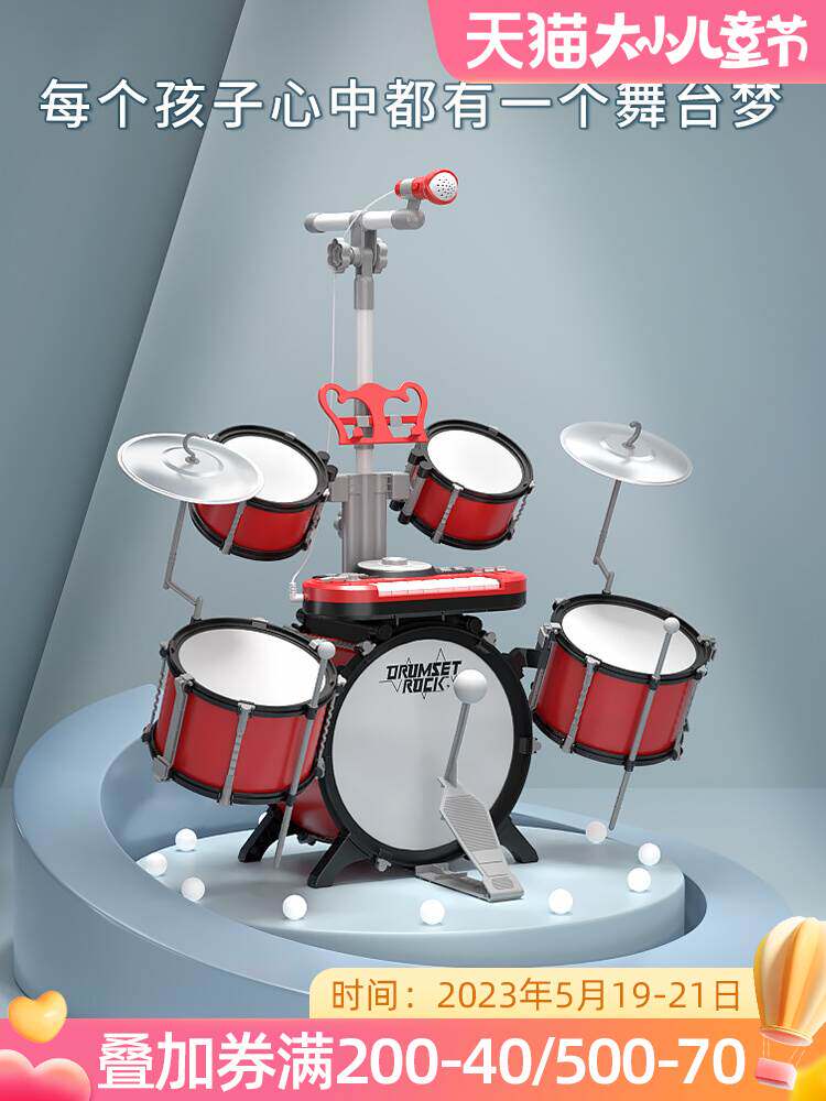 儿童架子鼓初学者入门家用打爵士鼓男孩2岁3宝宝玩具音乐琴电子鼓