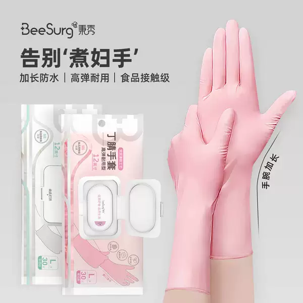 Товары от tb143171221