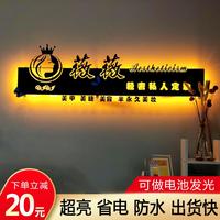 创意镂空灯箱挂墙式led广告牌门头发光招牌铁艺生锈投影灯箱定做