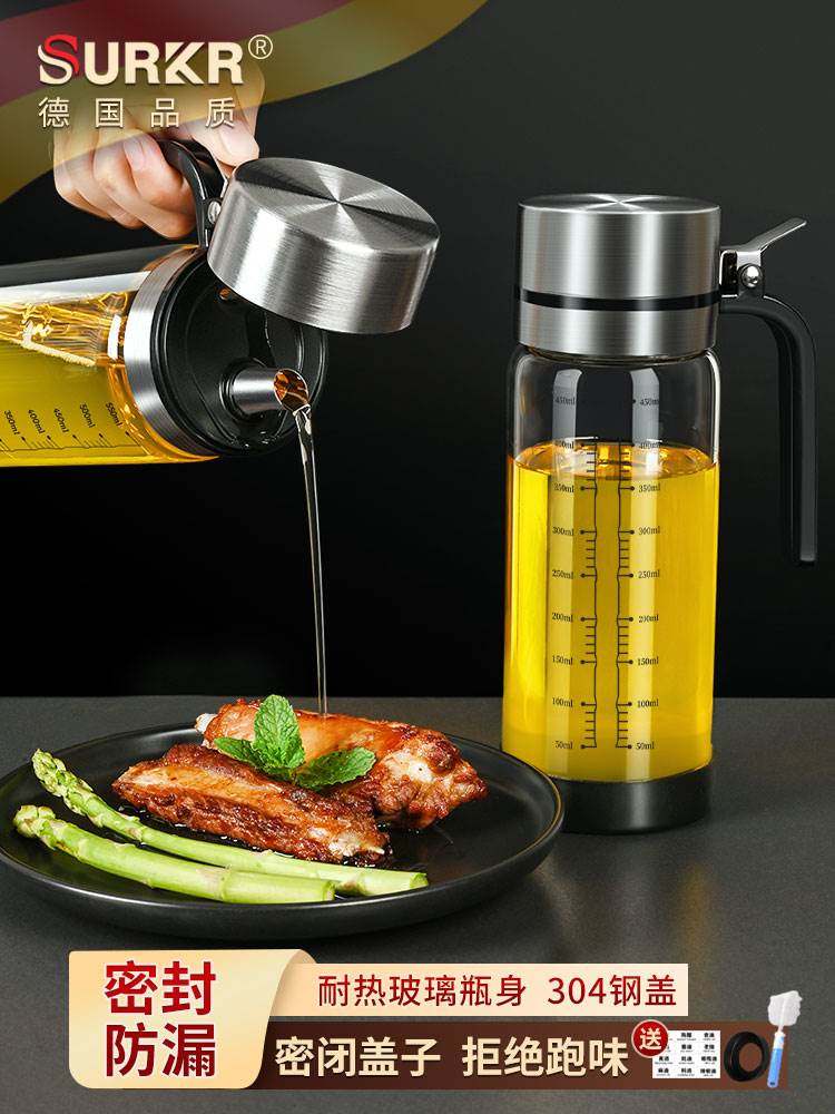 德系油壶防漏不挂油玻璃油瓶厨房家用装酱油醋调料瓶壸大油罐套装