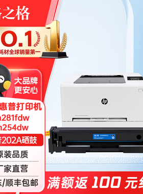 格之格适用惠普202a硒鼓m281fdw硒鼓 hpm254dw M254nw M281fdn M280nw CF500a硒鼓黑彩打印机硒鼓粉盒