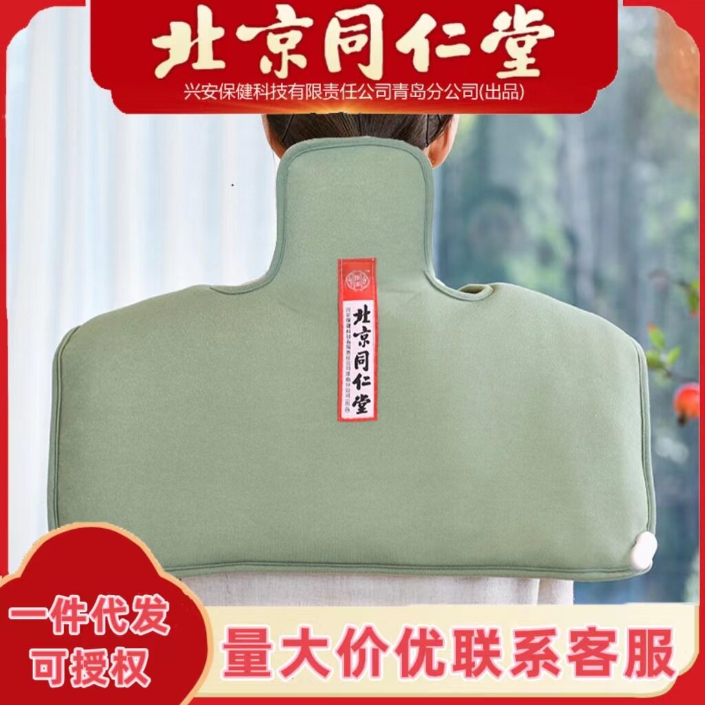 盐袋电加热海盐热敷粗盐包艾灸艾草理疗袋子肩颈腰腿全身通用盐包