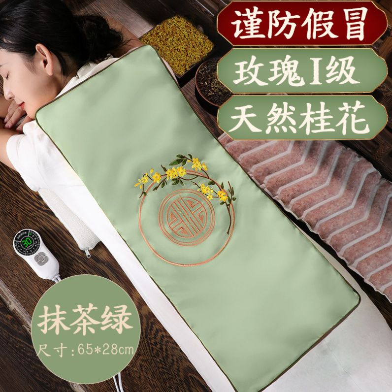电加热盐袋粗盐海盐热敷包宫寒护腰带输卵管通而不畅备孕盆腔积液