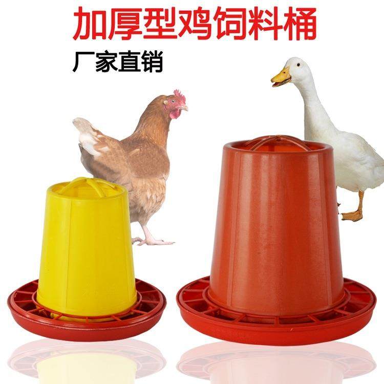 养殖园艺料桶,食槽,喂鸡鸭鹅猪桶,鸽子,鸟类,狗狗家禽鸡用饲料桶,鲜花速递/花卉仿真/绿植园艺,花架,淘宝优惠券,粉丝福利购,淘宝优惠卷