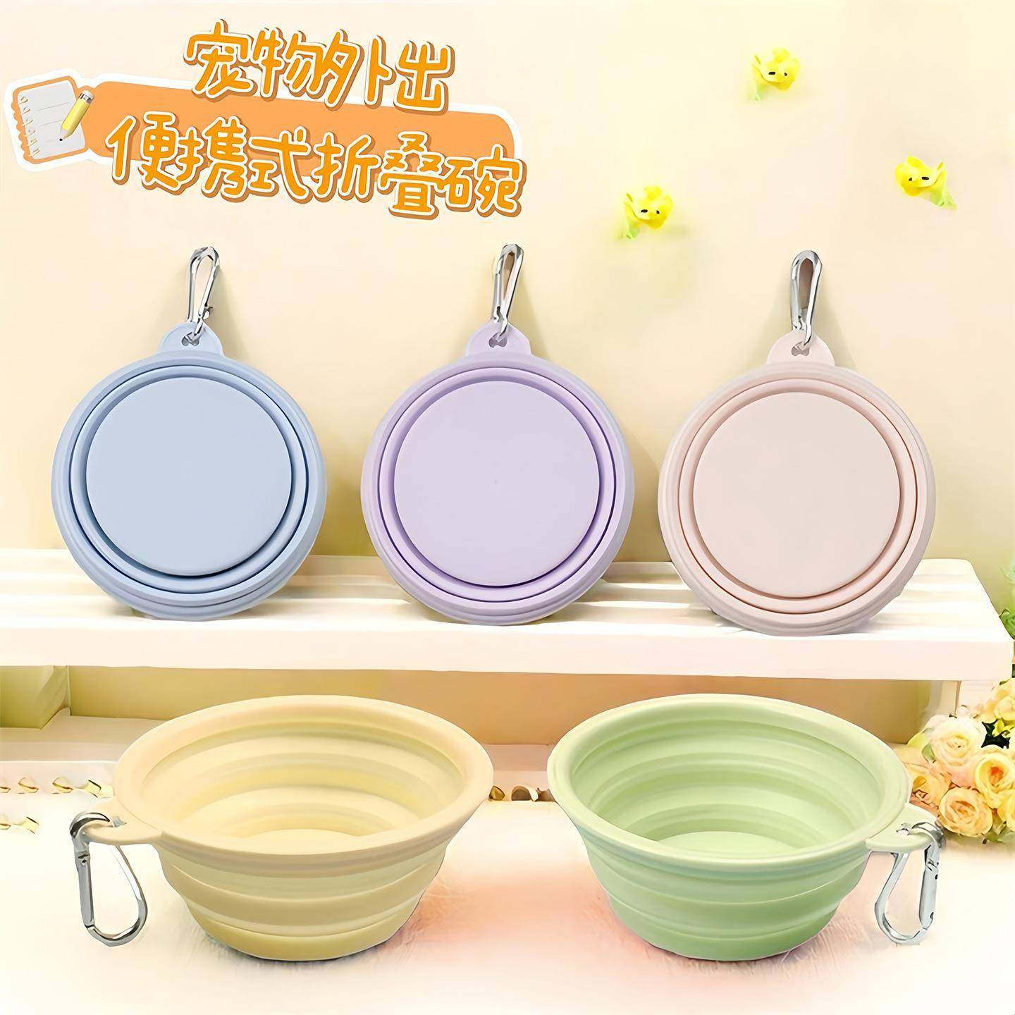 外出吃饭喝水碗狗狗折叠碗宠物硅胶碗狗盆便携式狗碗户外狗食盆,宠物/宠物食品及用品,猫狗碗/慢食碗,淘宝优惠券,粉丝福利购,淘宝优惠卷