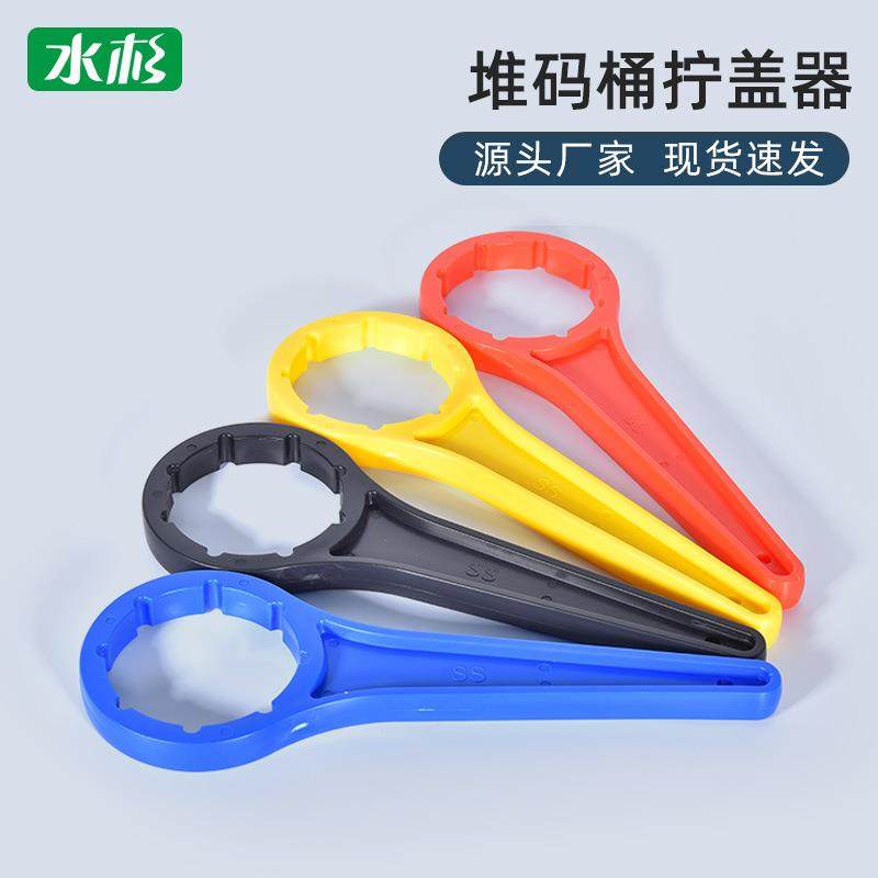 现货25升20kg10L5公斤堆码桶拧盖器 黄黑红蓝色30公斤桶封盖工具,五金/工具,活扳手,淘宝优惠券,粉丝福利购,淘宝优惠卷