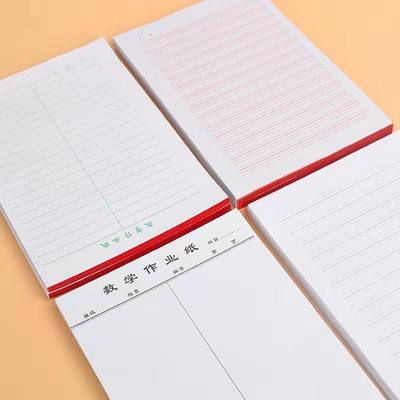 16开 红色单线稿纸 25行信纸 加厚横线大学生用红单行16k信笺纸本