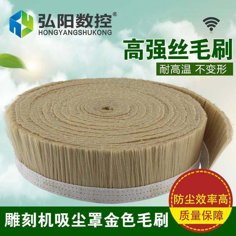 雕刻机吸尘罩毛刷木工防尘罩毛刷条70mm开料机吸尘罩毛刷帆布条刷,五金/工具,油漆刷/滚筒,淘宝优惠券,粉丝福利购,淘宝优惠卷