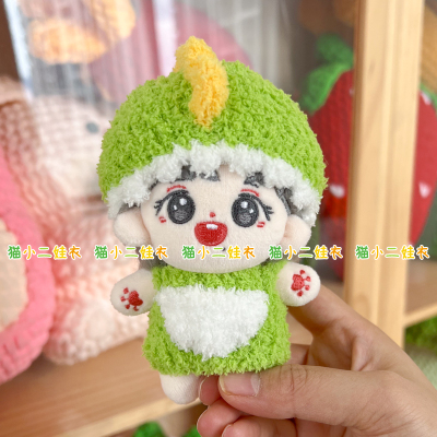 10cm棉花娃娃编织可爱恐龙娃衣套装绒绒线手工毛线钩织diy材料包