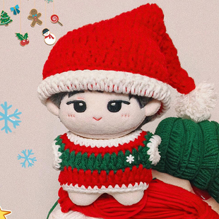 圣诞节10cm棉花娃娃海星体diy材料包圣诞帽披风娃衣套装换装钩织