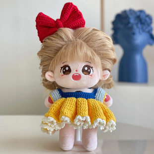 娃衣编织diy材料包白雪公主着替棉花娃娃人形公仔明星娃衣服钩织