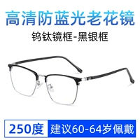 Серебряный импортный объектив, 250 градусов, 60-64 лет