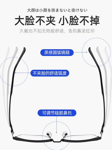 Старое цветочное зеркало мужское HD Ultra -Slight Blue Light Anti -Fatigue Oldly Old Light Glass Женский средний и пожилой бренд с высоким брендом подлинный бренд