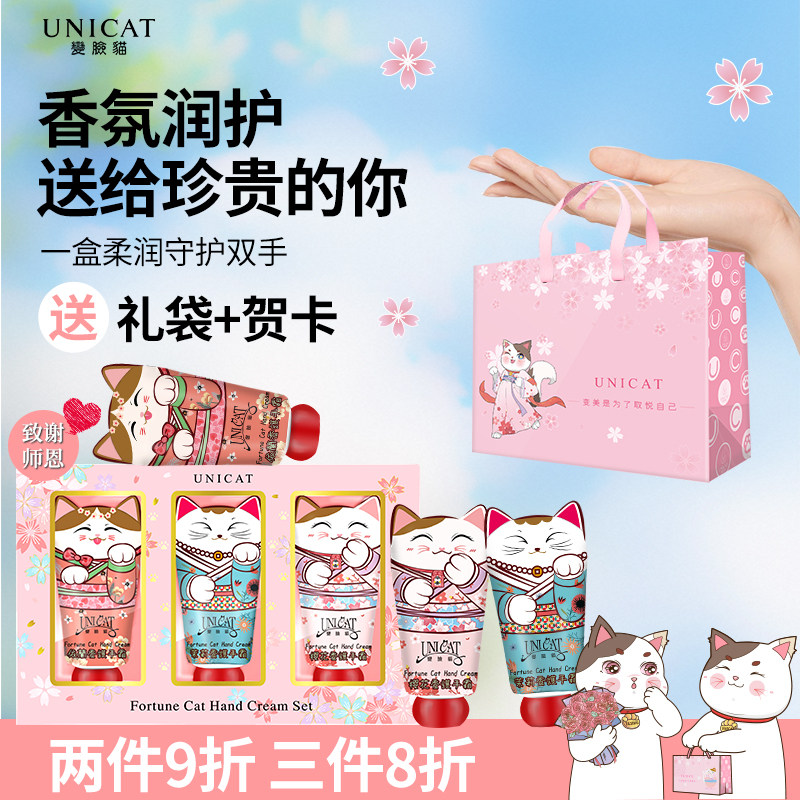 【618抢先购】实用护手霜礼盒送女友老师妈妈闺蜜员工生日礼物