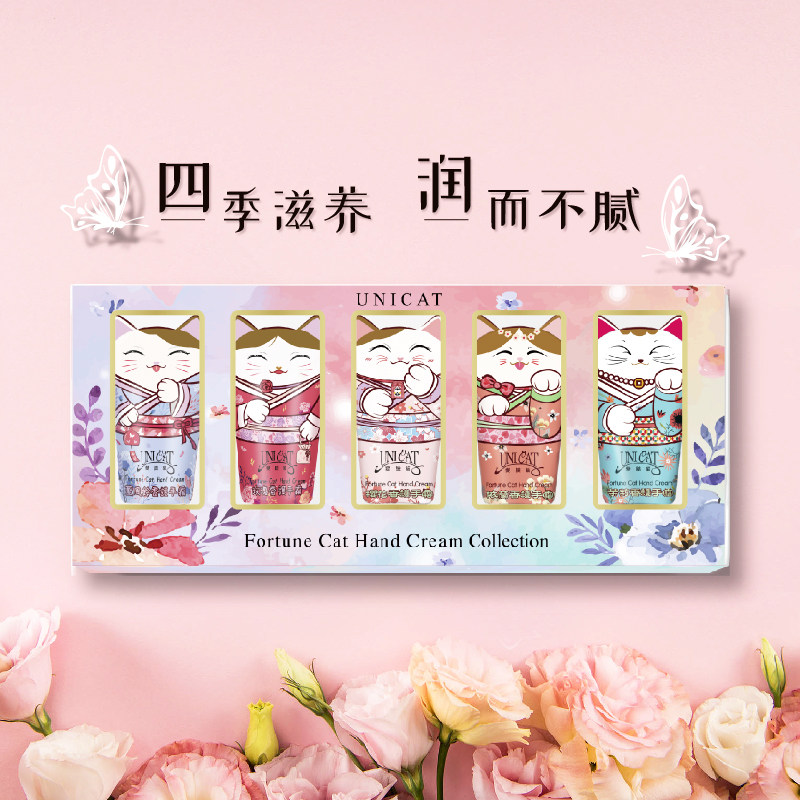 变脸猫护手霜套装礼盒秋冬季保湿滋润补水防干裂生日礼物伴手礼