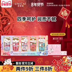 变脸猫护手霜礼盒滋润保湿补水清爽不油腻送妈妈生日礼物伴手礼