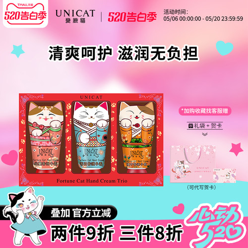 正品变脸猫护手霜持久留香便携