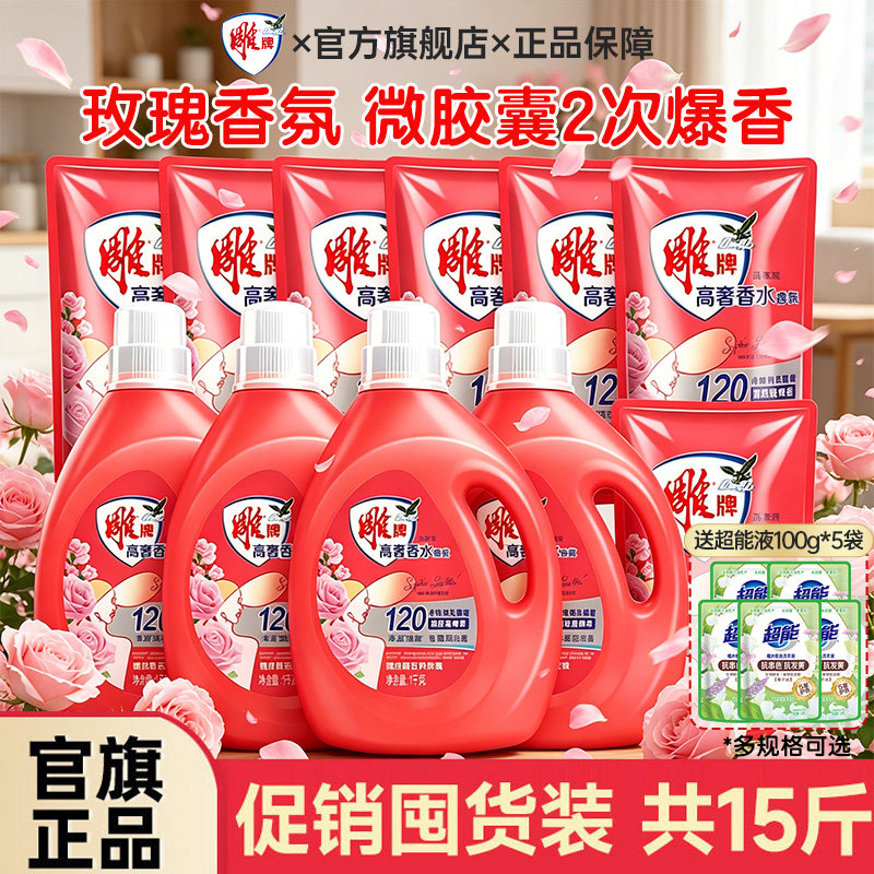 //img.alicdn.com/bao/uploaded/i3/2207573817473/O1CN015UunzV254gwtC9efs_!!4611686018427385985-0-item_pic.jpg
